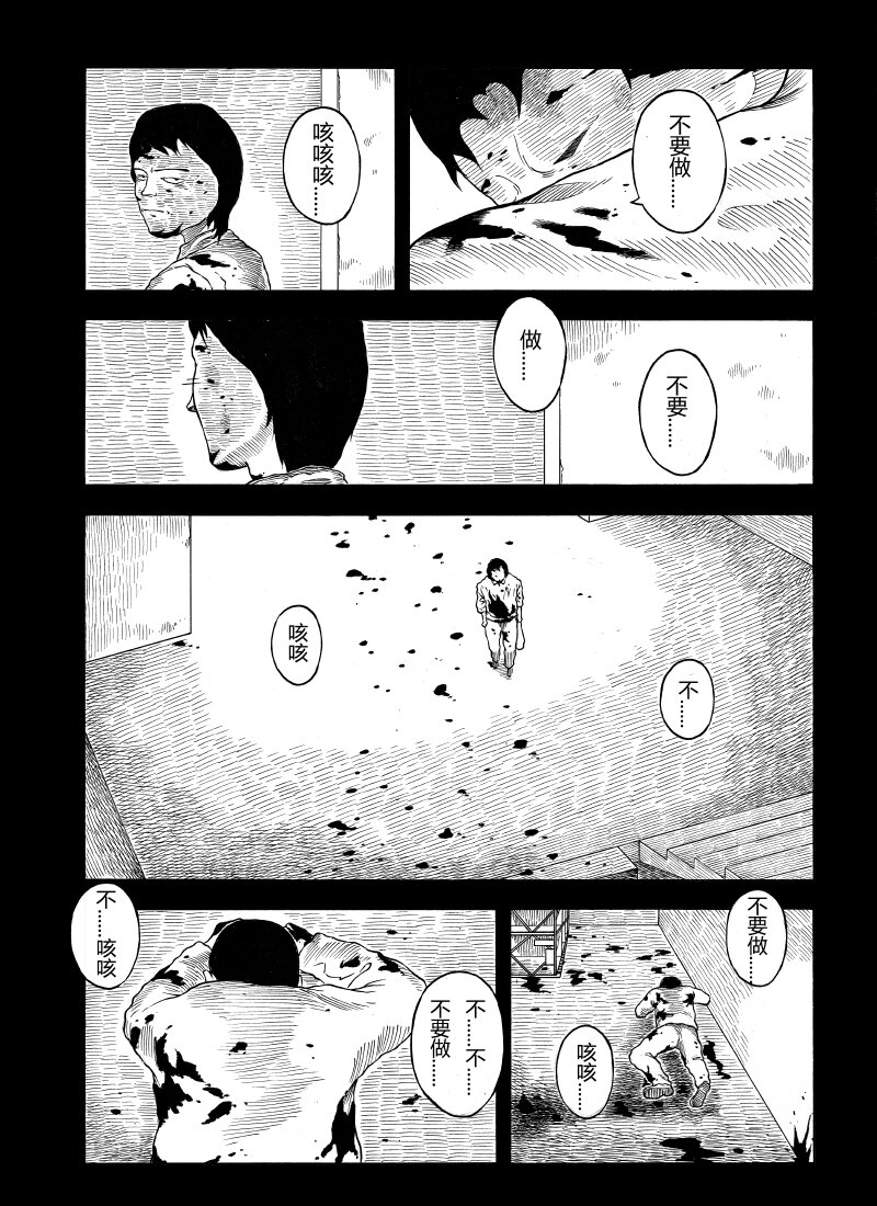 【12】SIMPLE 3-第13话