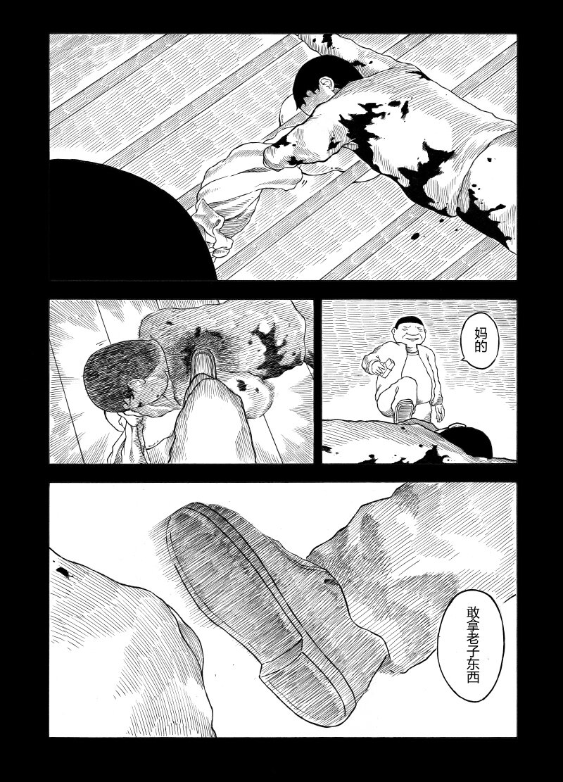 【14】SIMPLE 3-第15话