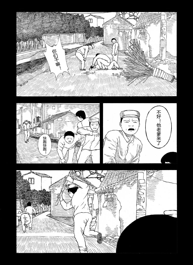 【18】SHARE THE SAME PAST 1-第19话