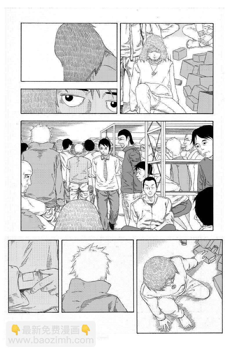 【3】GREY HAIR 2-第3话