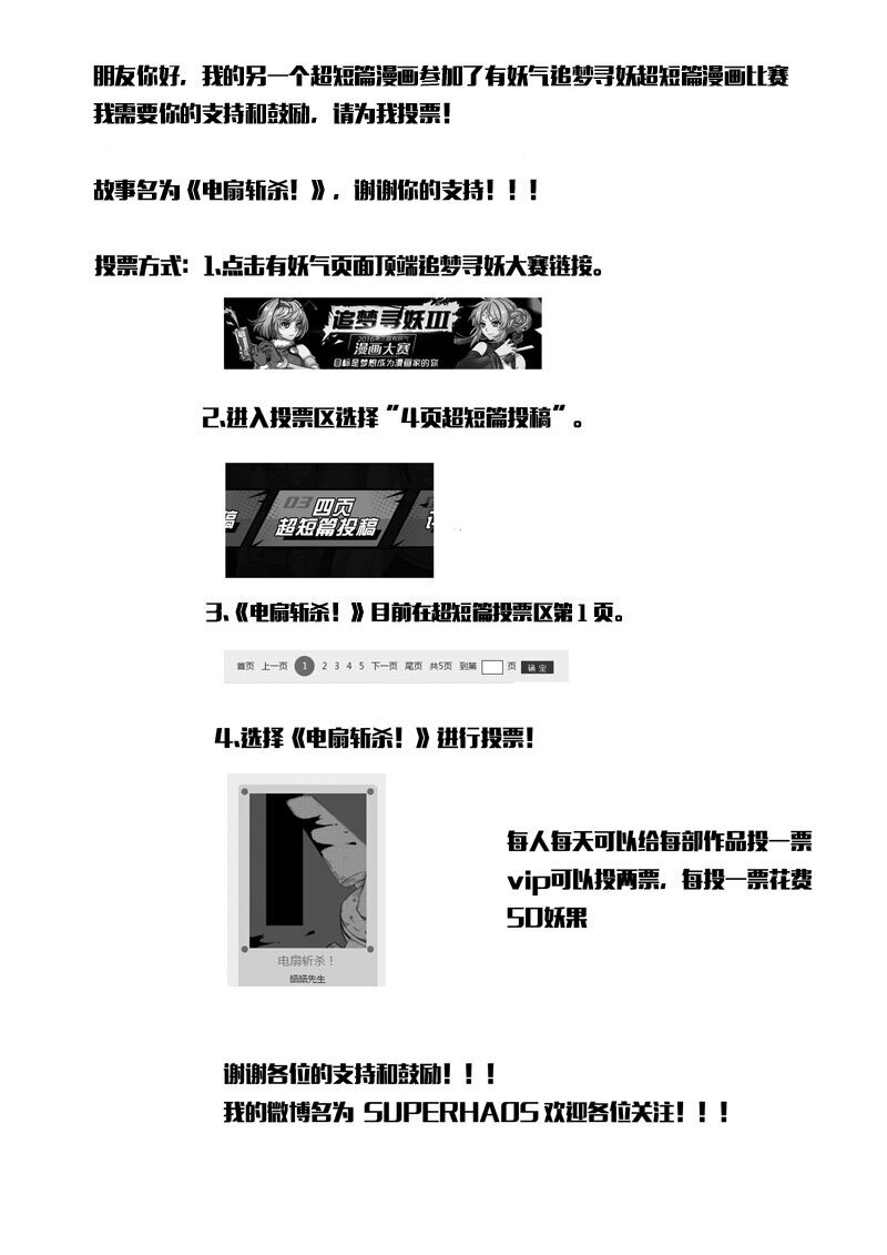 【3】GREY HAIR 2-第3话