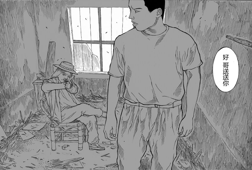 【28】SHARE THE SAME PAST 3-第29话