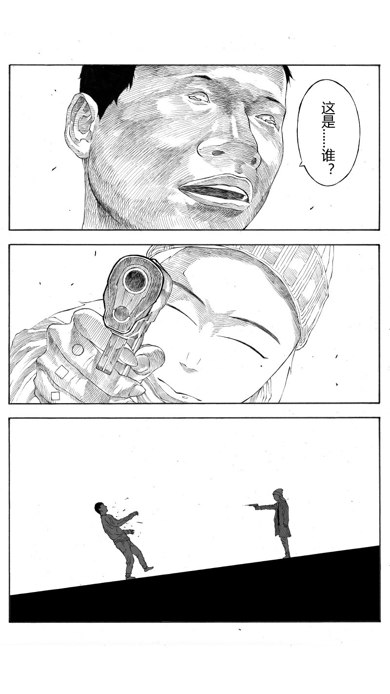 【32】SHARE THE SAME PAST 4-第33话