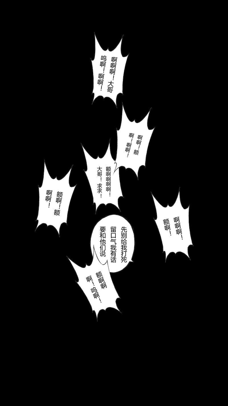 【34】DOUBLE 1-第35话