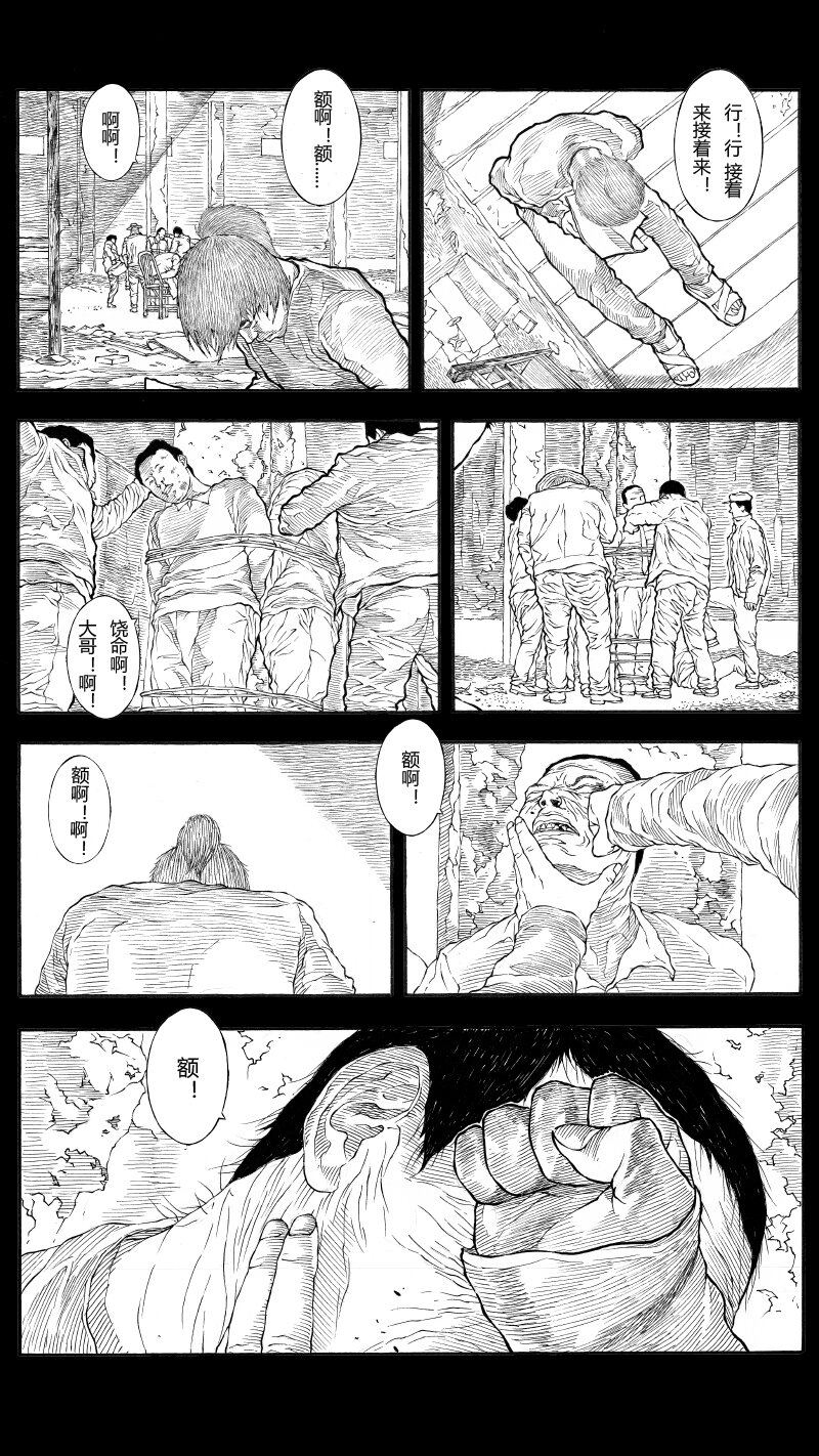 【34】DOUBLE 1-第35话