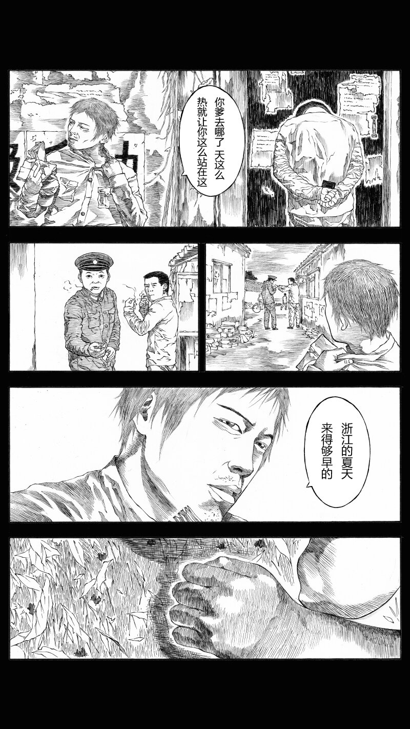 【36】DOUBLE-第37话