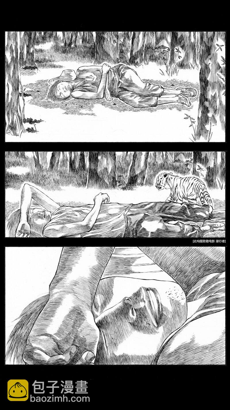 【36】DOUBLE-第37话