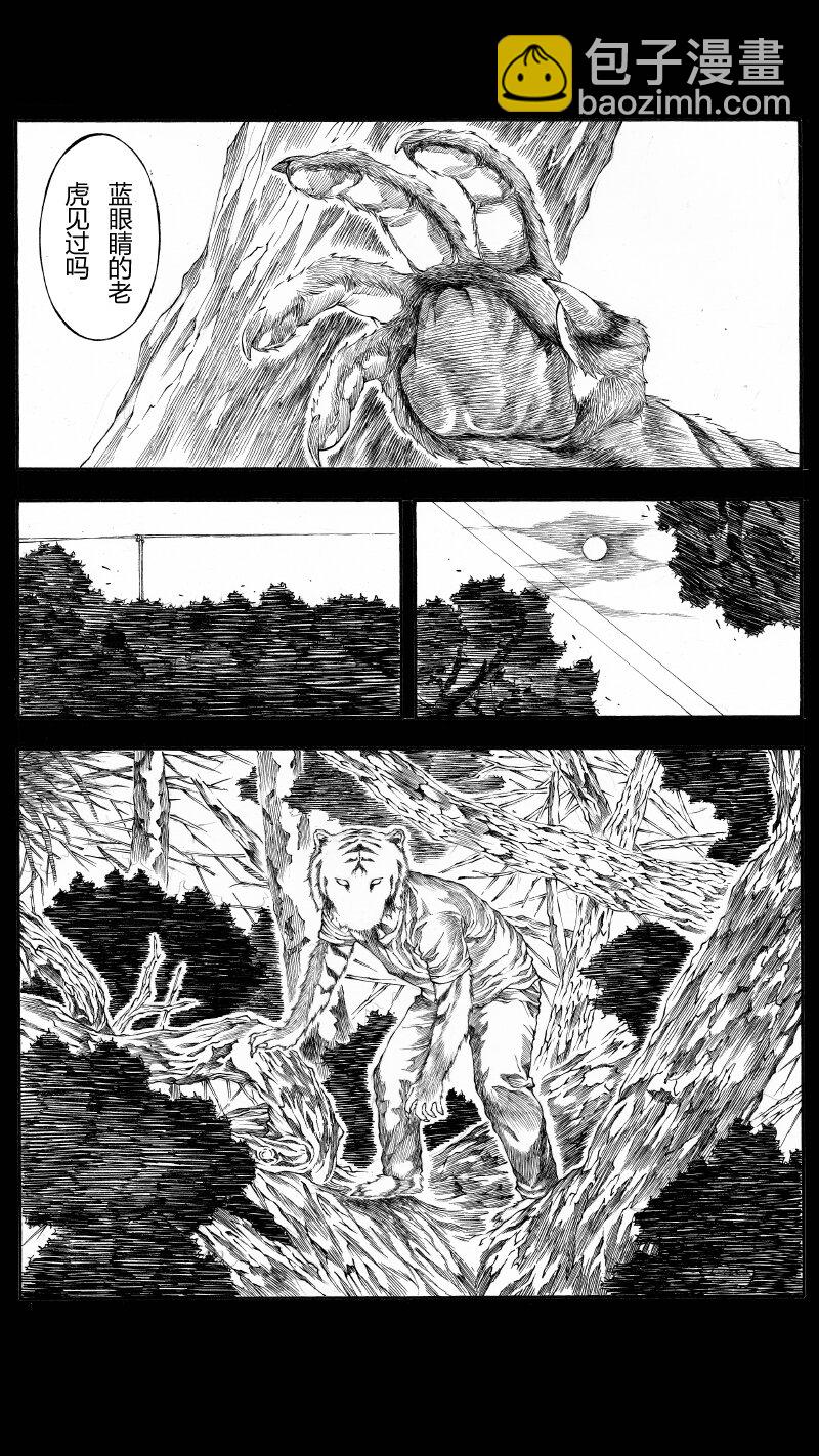 【36】DOUBLE-第37话