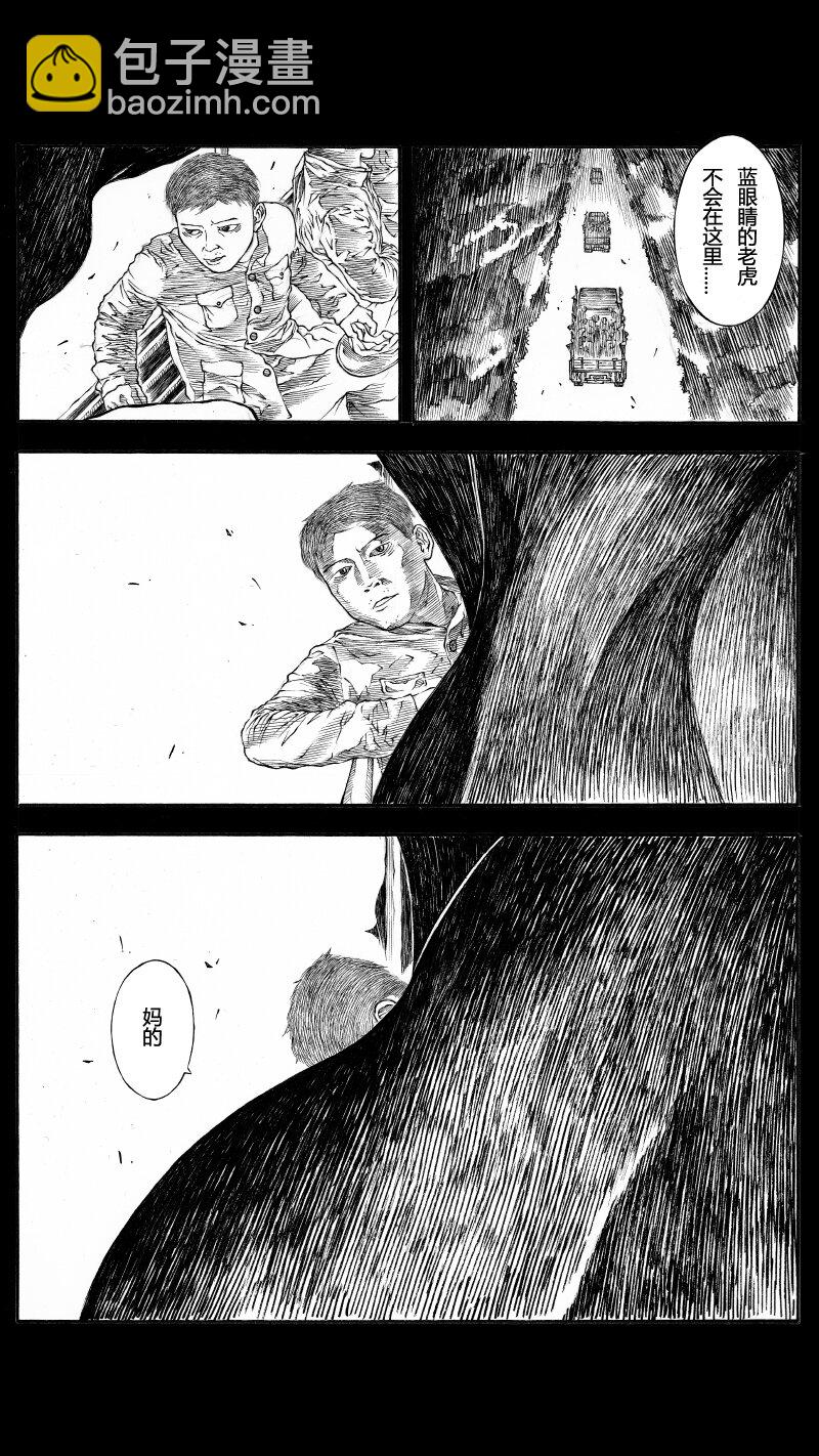 【36】DOUBLE-第37话