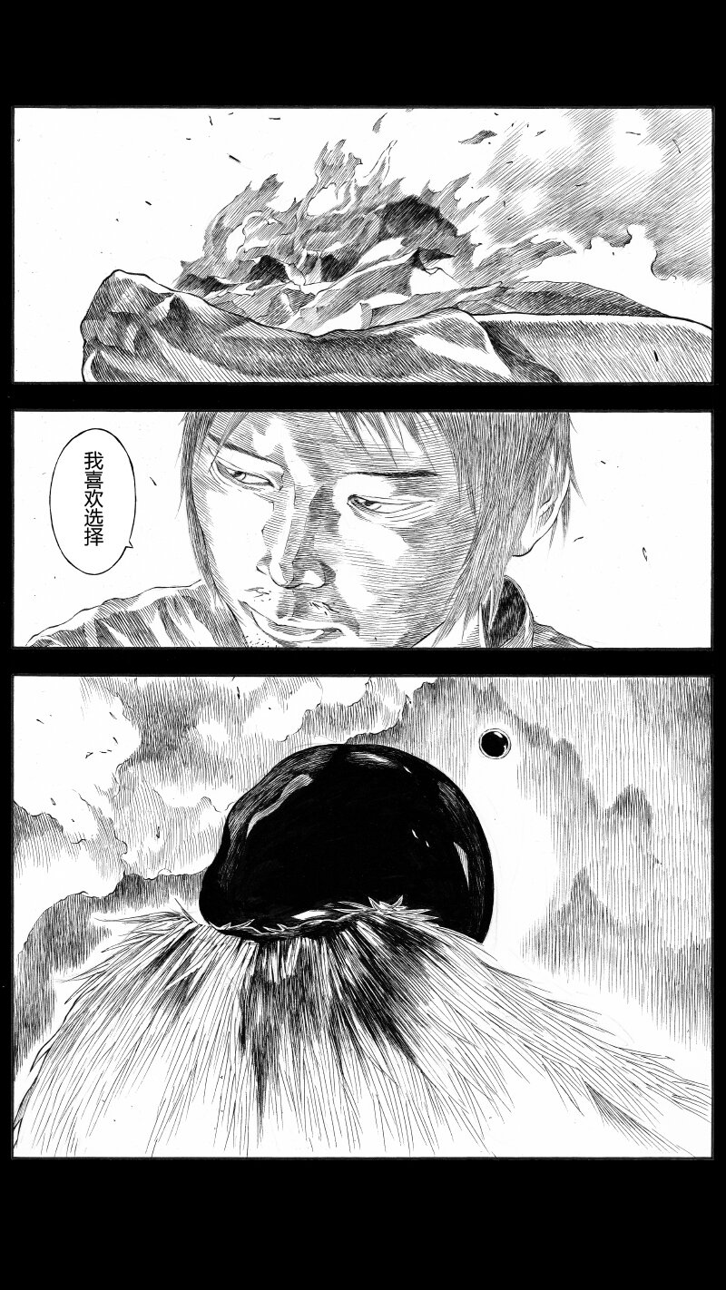 【36】DOUBLE-第37话