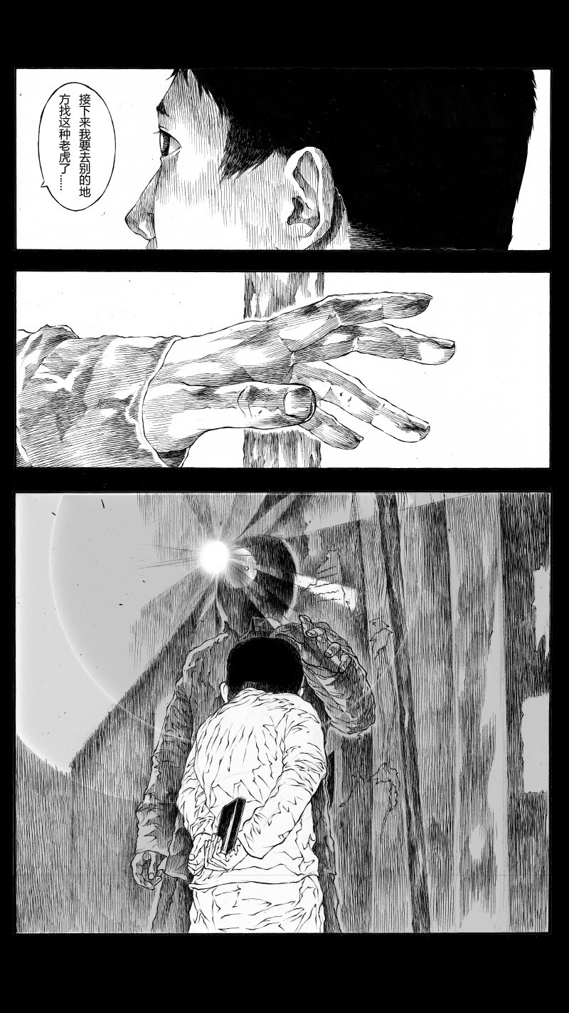 【36】DOUBLE-第37话