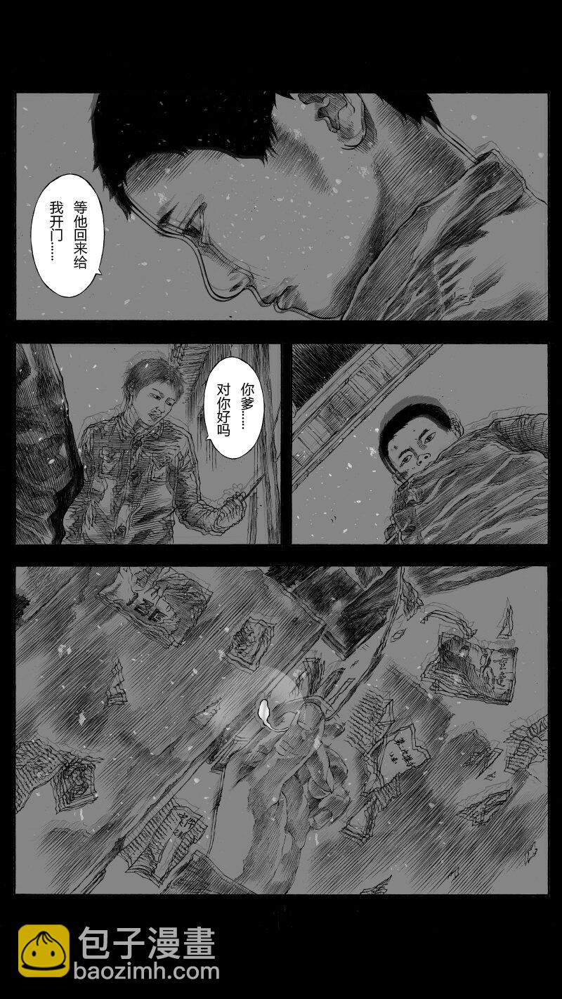 【36】DOUBLE-第37话