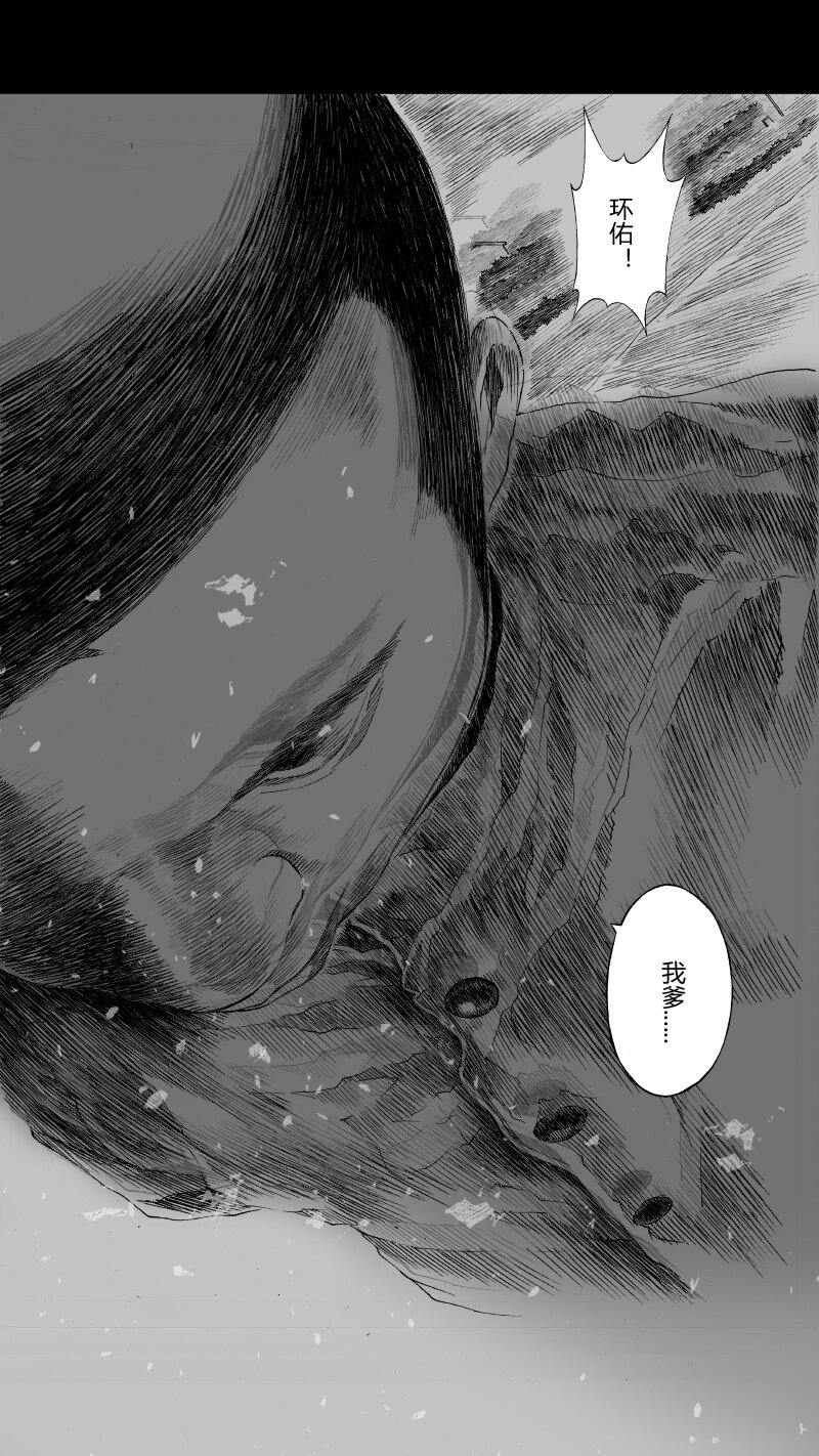 【36】DOUBLE-第37话