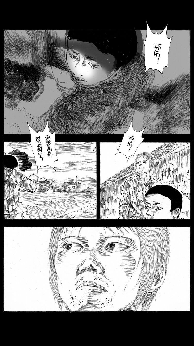 【36】DOUBLE-第37话