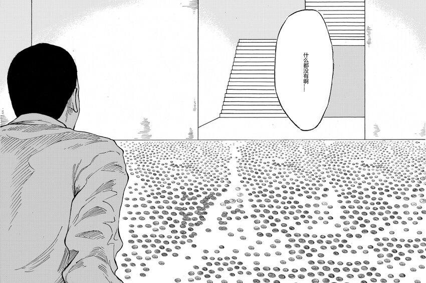 【6】SLUMBER 2-第7话