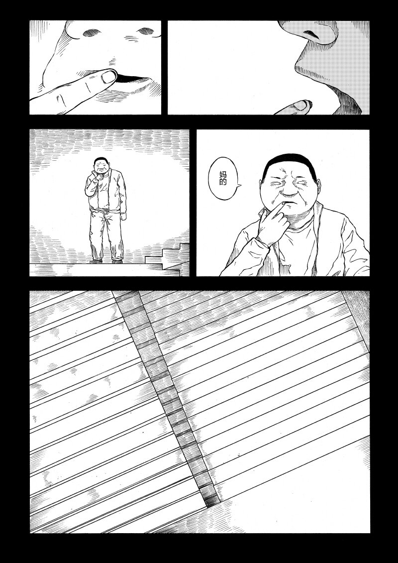 【8】SIMPLET 1-第9话