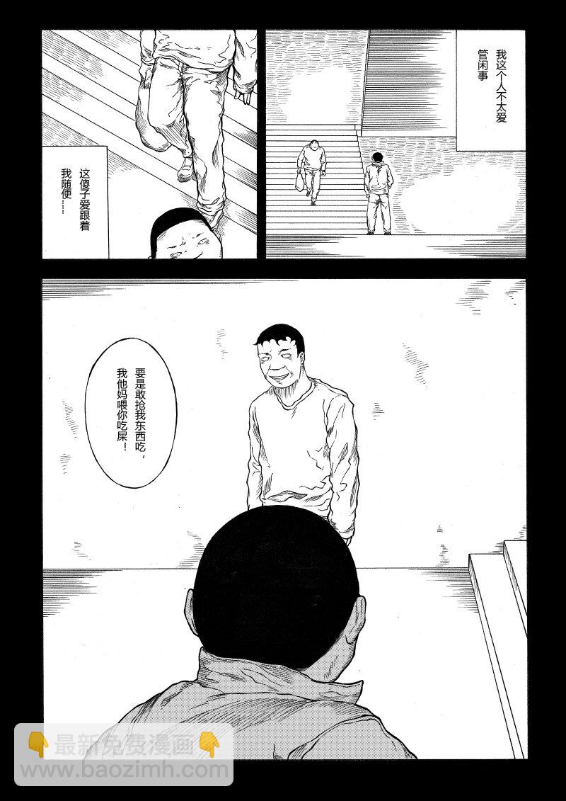 【8】SIMPLET 1-第9话