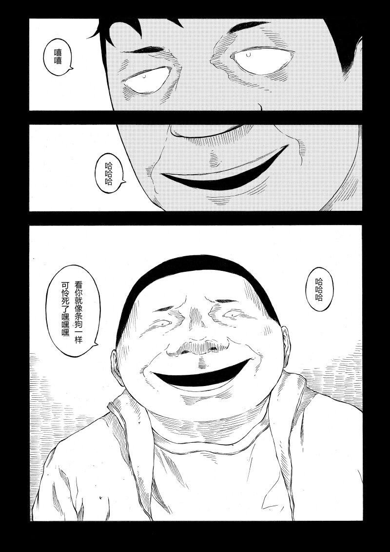 【8】SIMPLET 1-第9话