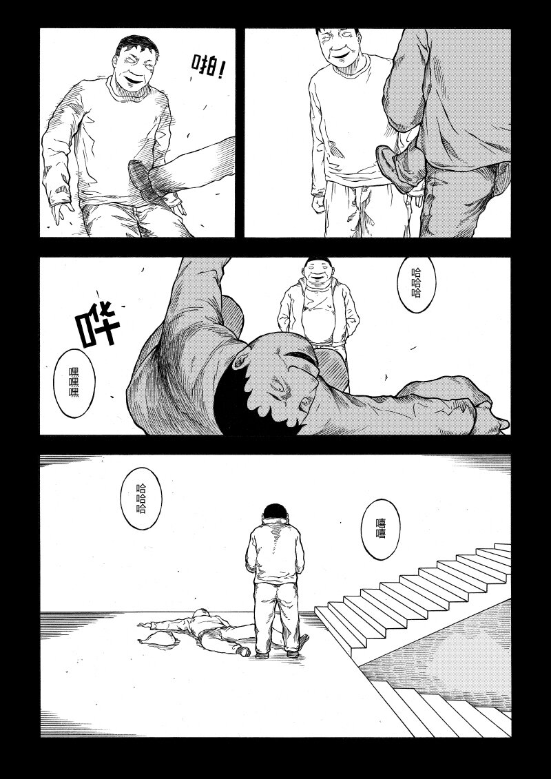 【8】SIMPLET 1-第9话