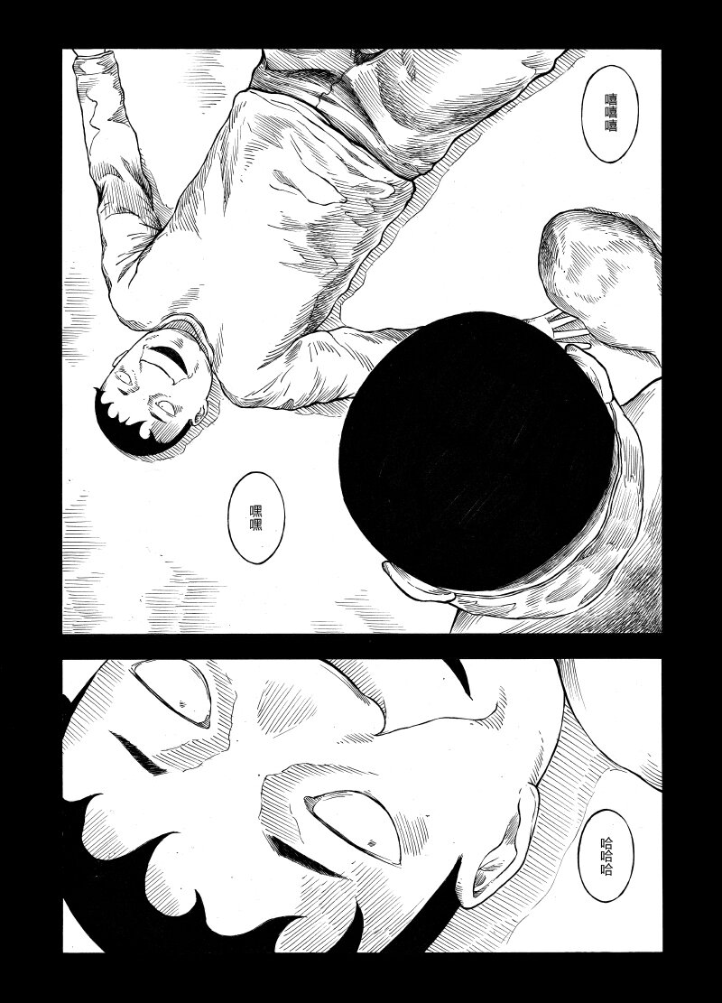 【8】SIMPLET 1-第9话