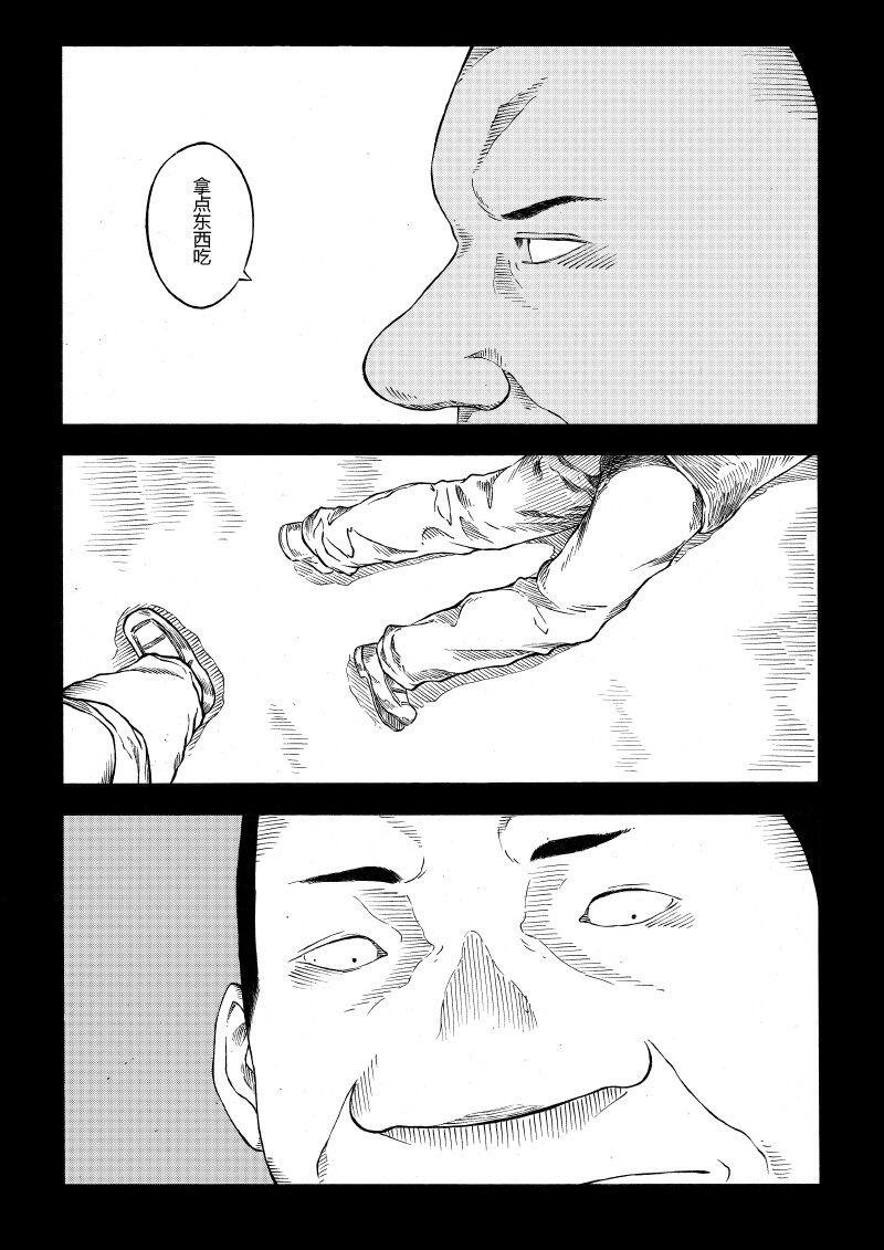 【8】SIMPLET 1-第9话