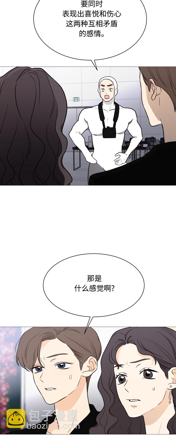 180少女 - 第101話 - 1