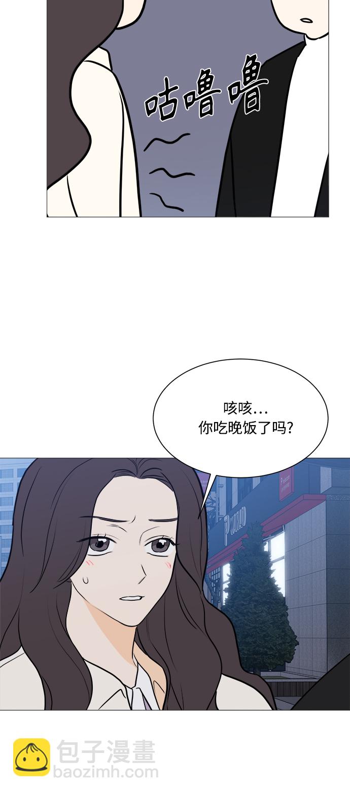 180少女 - 第103話(1/2) - 3