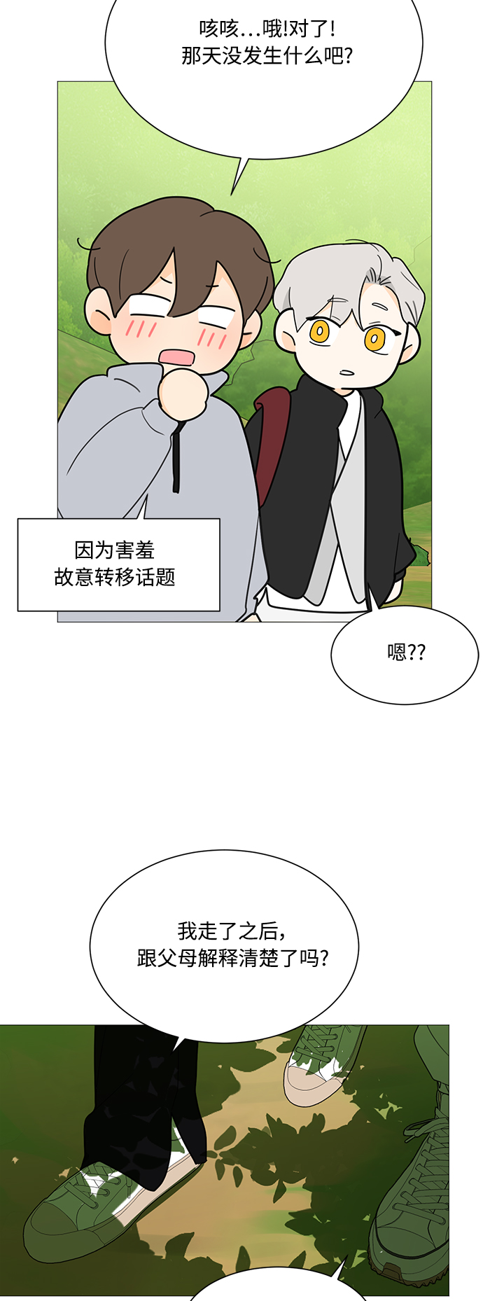 第109话10