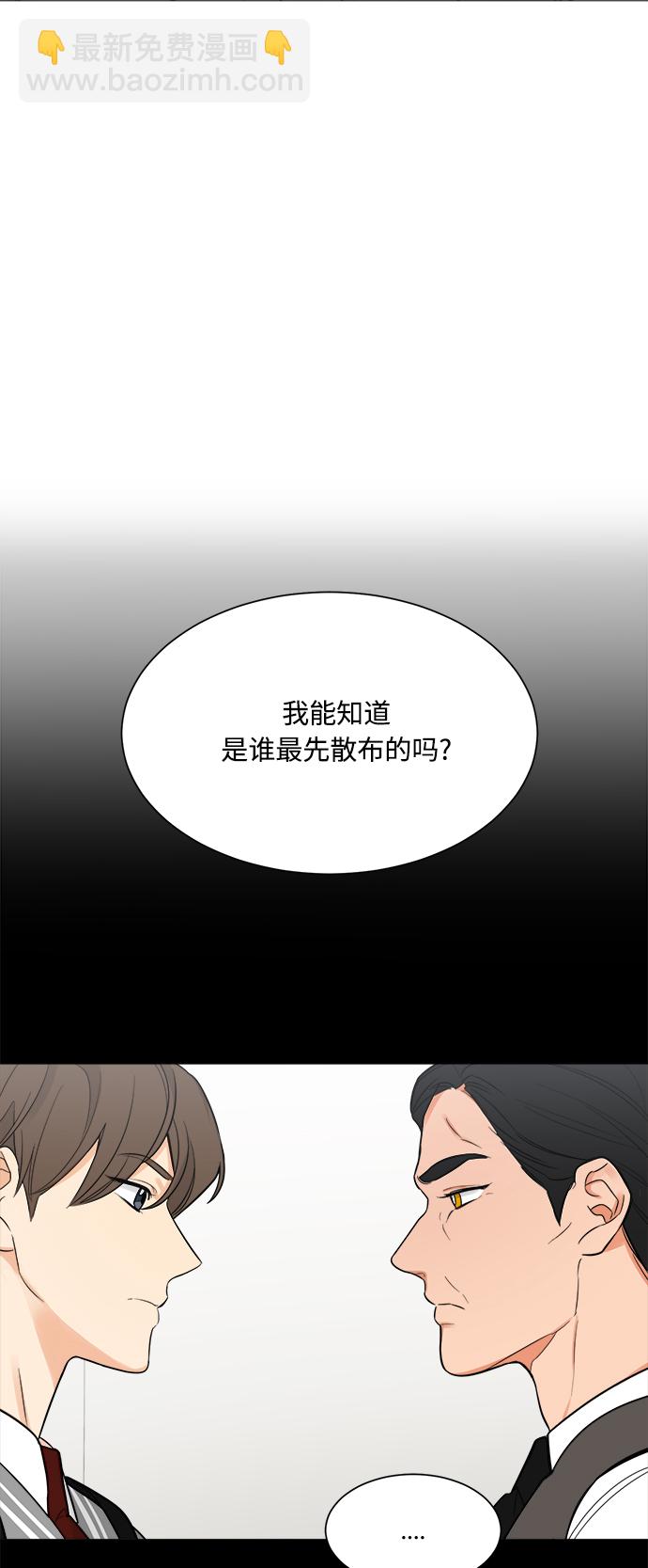 180少女 - 第119话 - 1