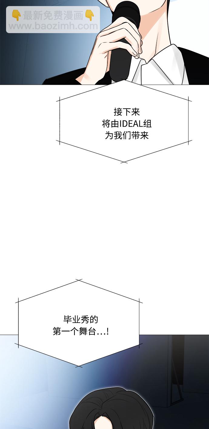 180少女 - 第121話(2/2) - 1