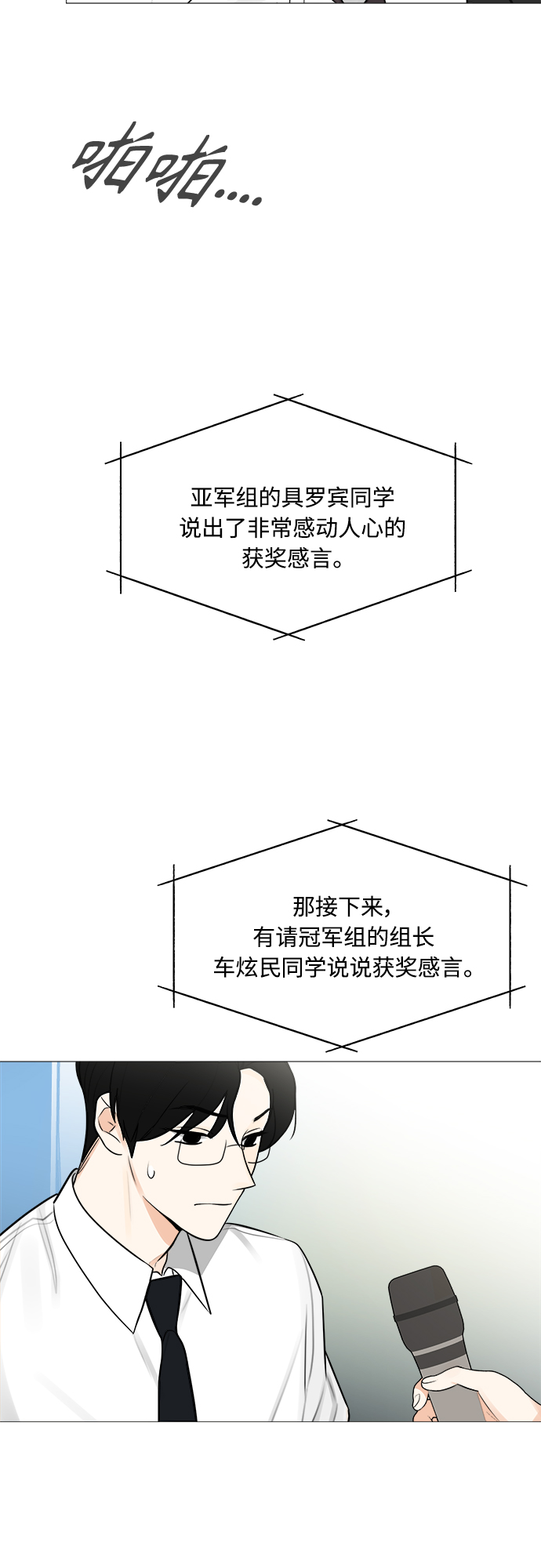 第123话45