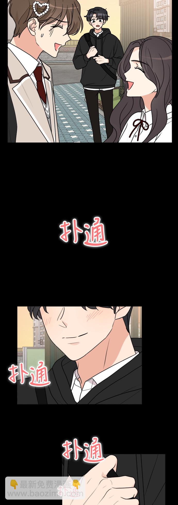 180少女 - 第33話(1/2) - 6