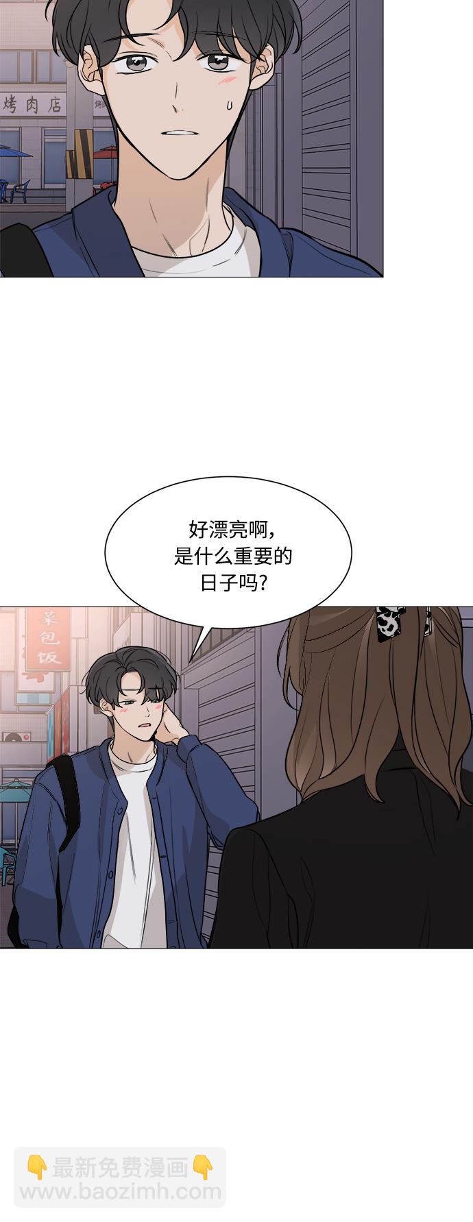 180少女 - 第79話 - 6