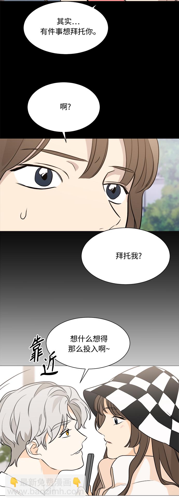 第87话48