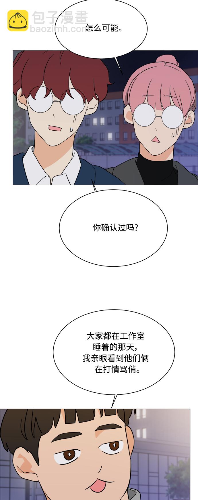 第93话39