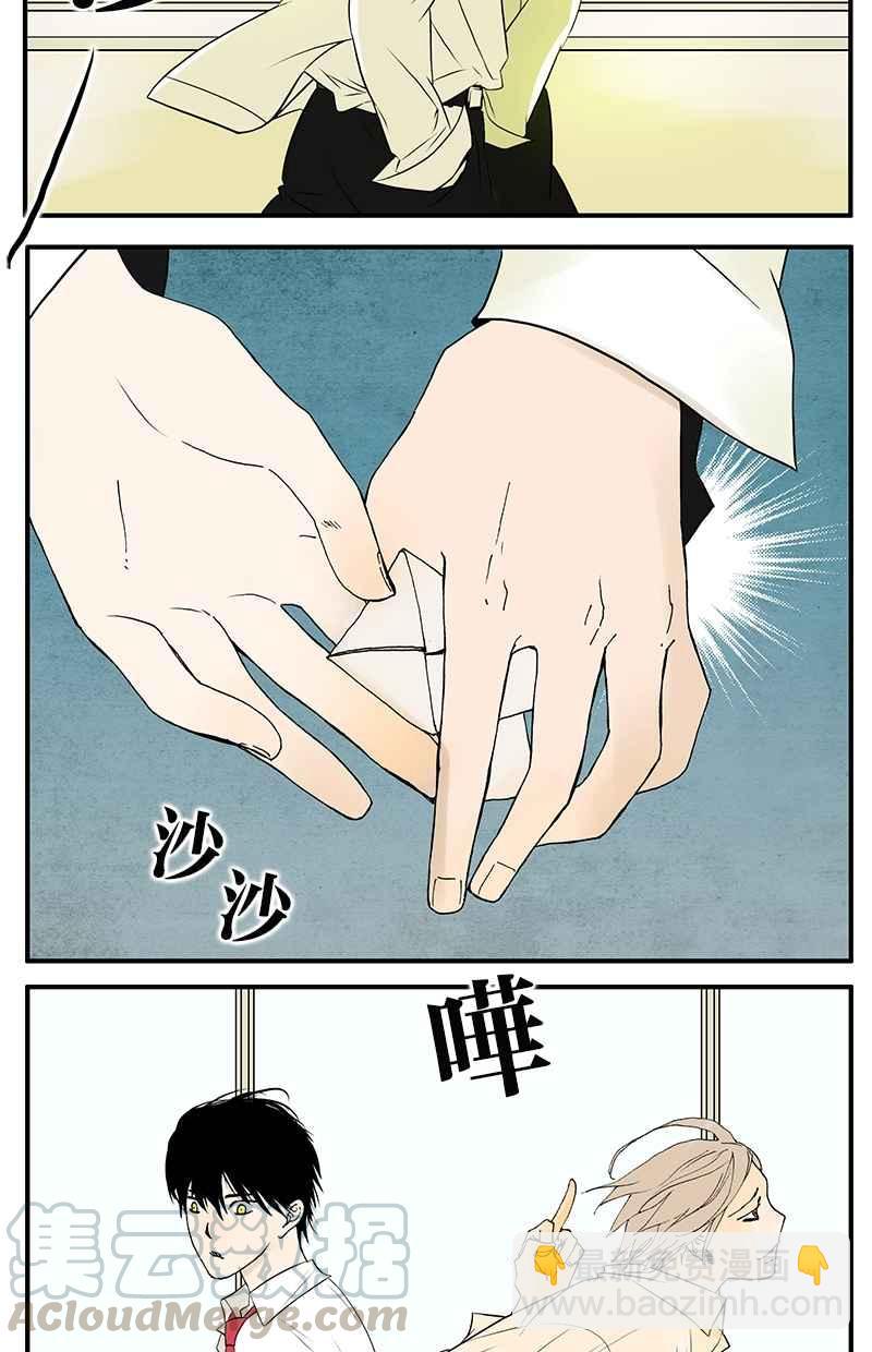 18不限 - [第1話] 找人單挑 - 1