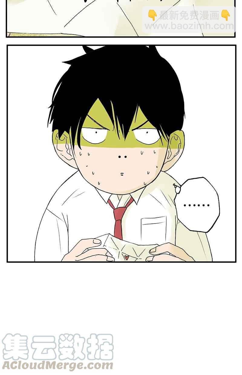 18不限 - [第1話] 找人單挑 - 1