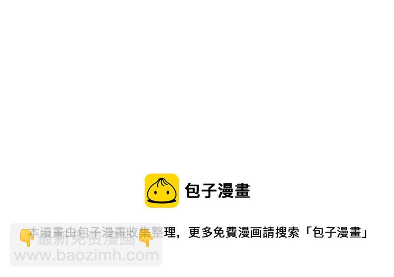 18不限 - [第1話] 找人單挑 - 2