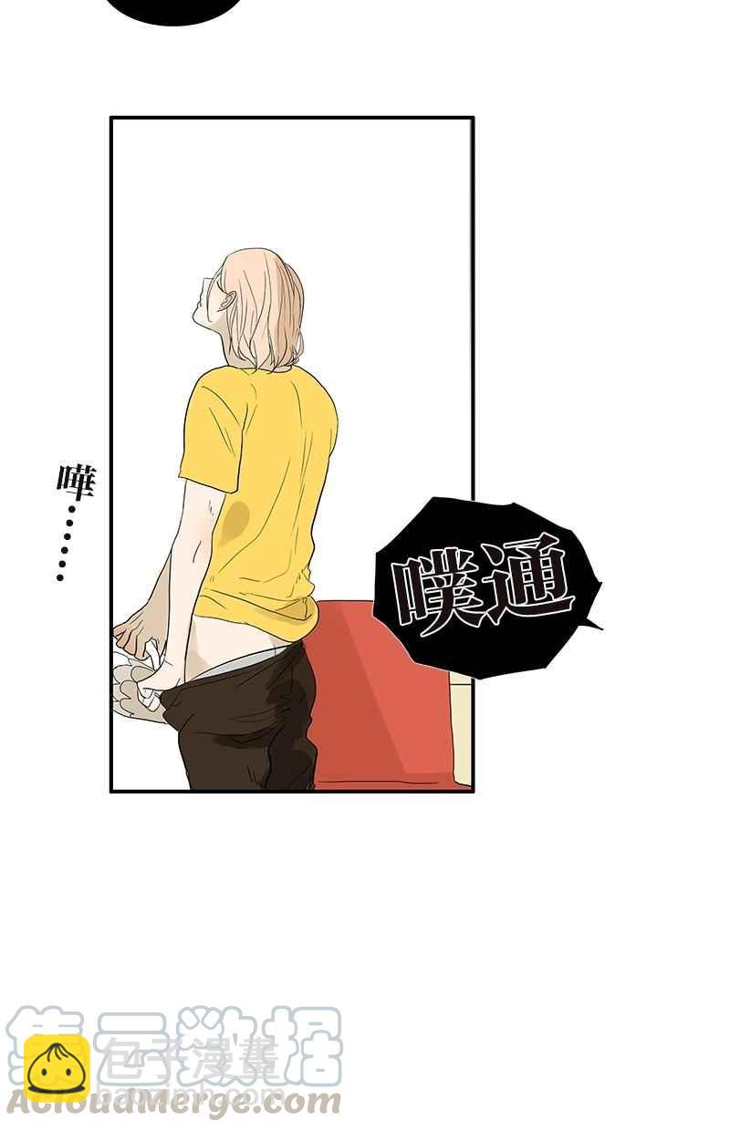 18不限 - [第99話] 因果 - 1