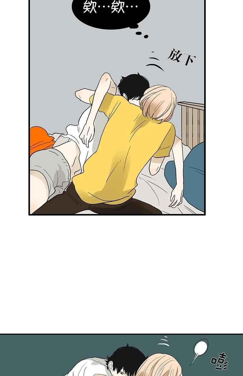 18不限 - [第99話] 因果 - 5