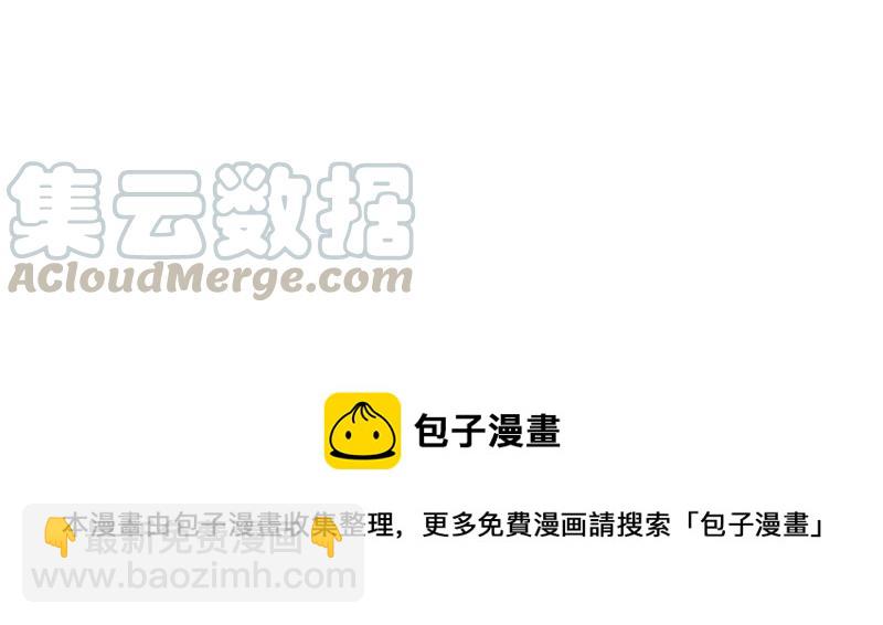 18不限 - [第99話] 因果 - 4