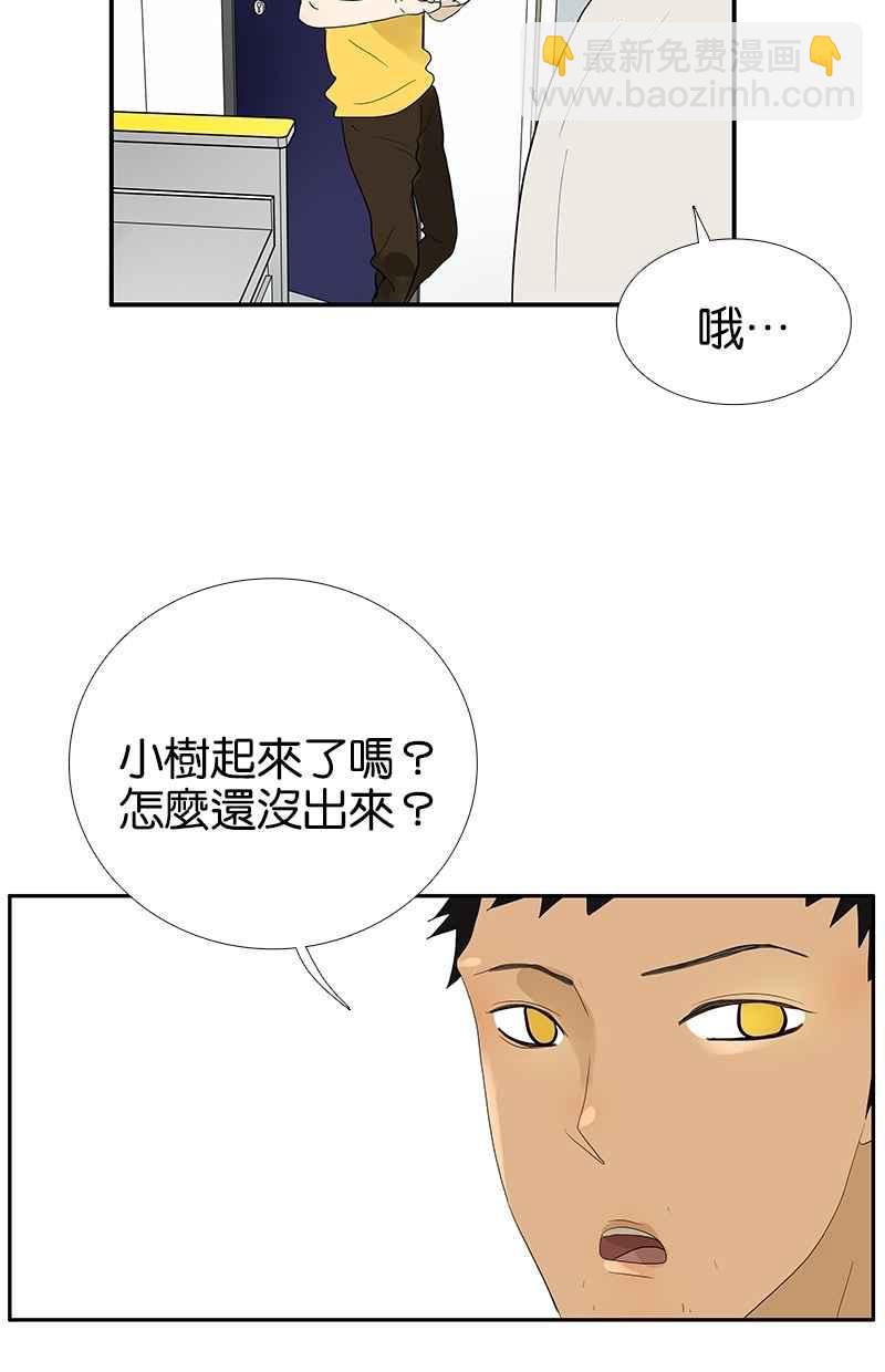 18不限 - [第99話] 因果 - 2