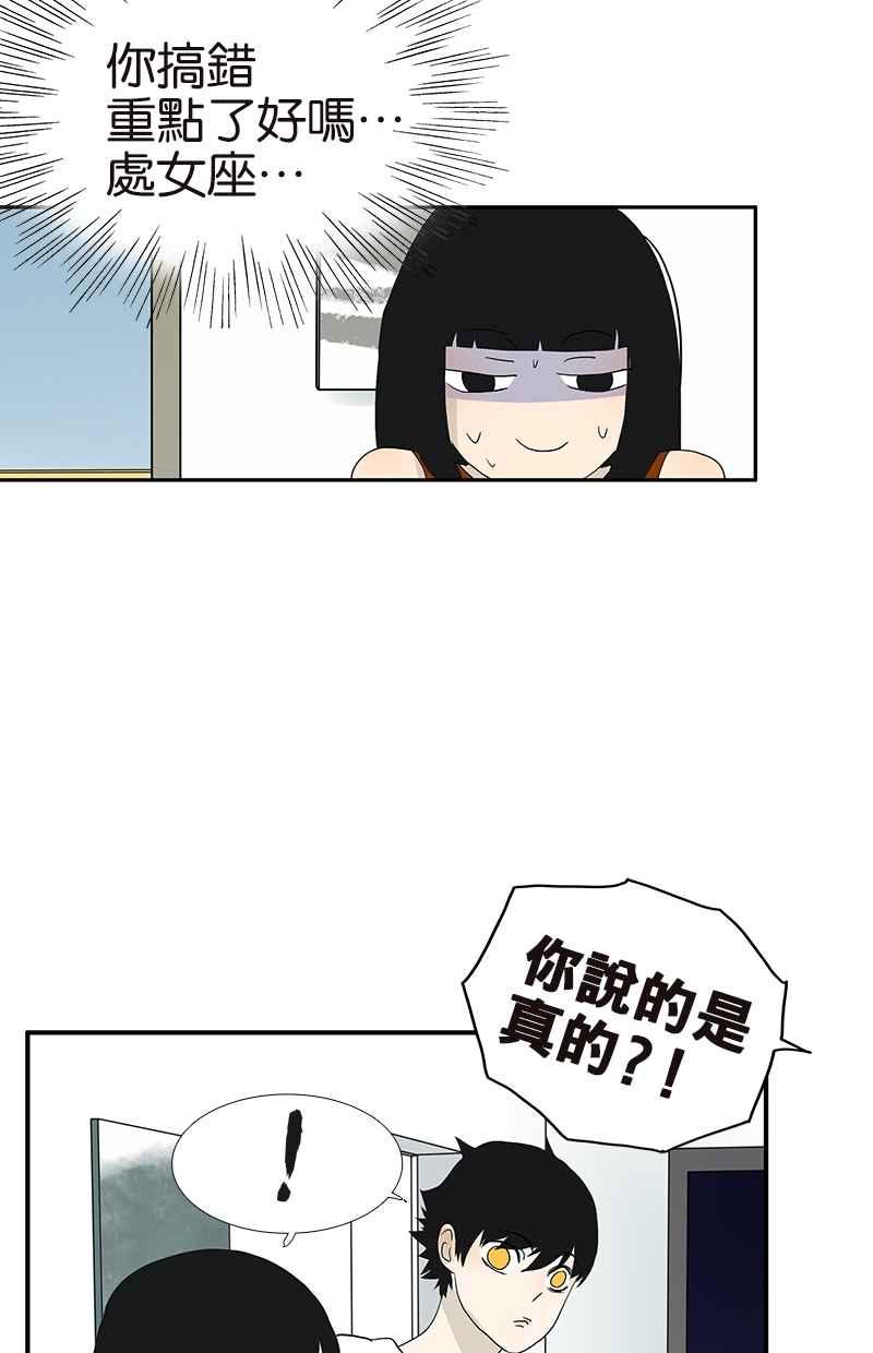 18不限 - [第103話] 戰火 - 2