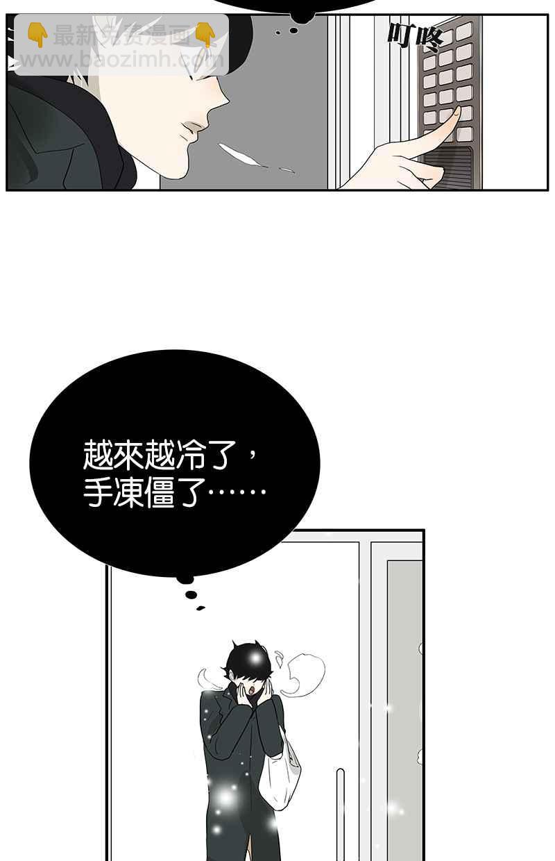 18不限 - [第105話] 不擇言 - 6