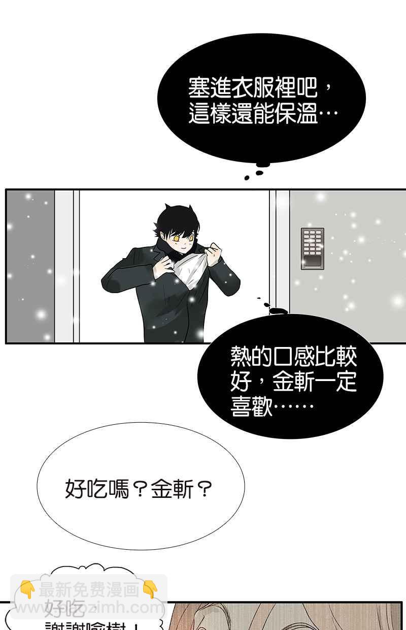 18不限 - [第105話] 不擇言 - 2