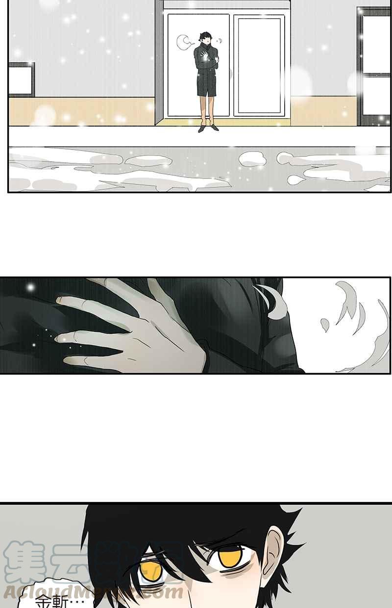 18不限 - [第105話] 不擇言 - 4