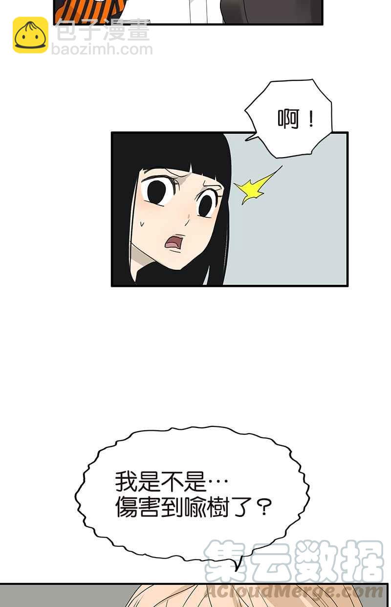 18不限 - [第105話] 不擇言 - 1