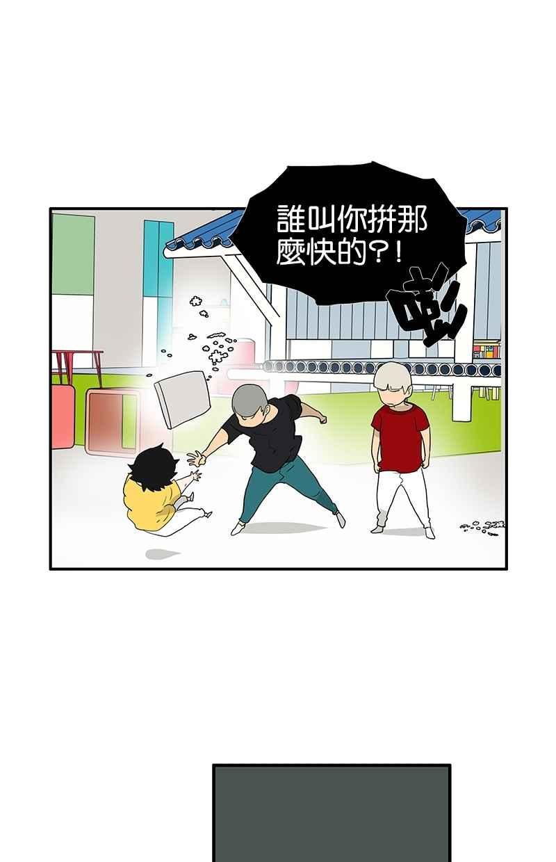 18不限 - [第107話] 完美 - 5