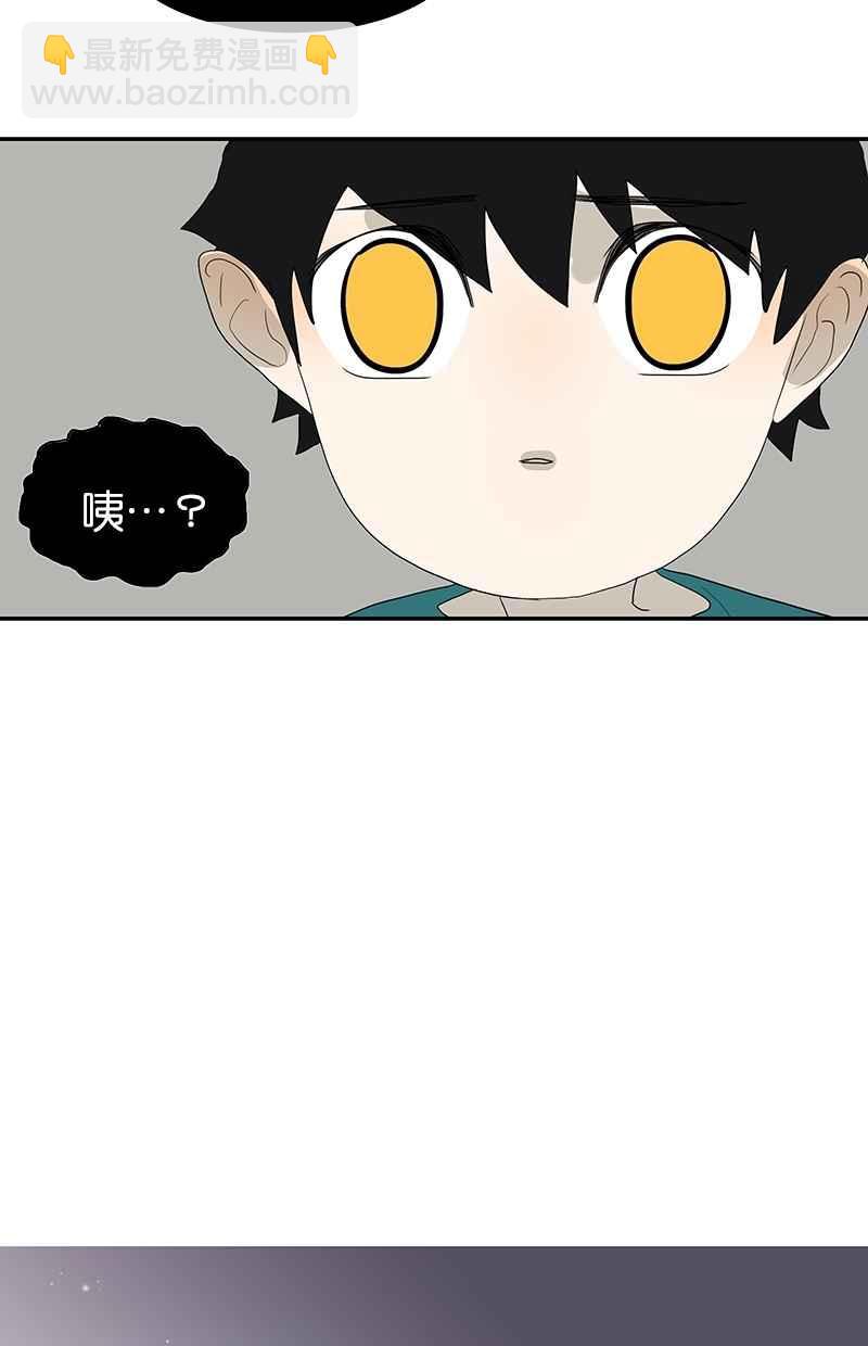 18不限 - [第107話] 完美 - 6