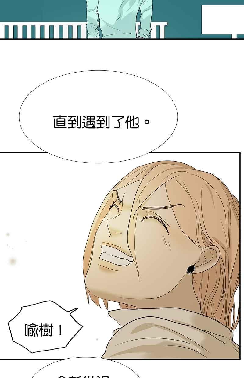 18不限 - [第107話] 完美 - 3